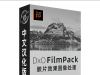 PS胶片效果滤镜插件DxO FilmPack 5.5.20汉化版